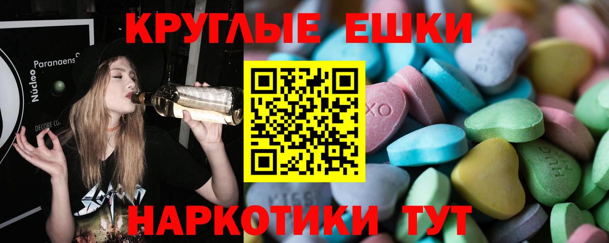 Новоалтайск  ЭКСТАЗИ Philipp Plein  Ecstasy DUBAI  MEGA зеркало  Вход с VPN  Ecstasy 