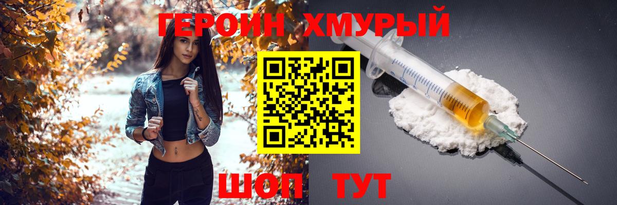 Новоалтайск  Героин афганец  Вход с VPN 