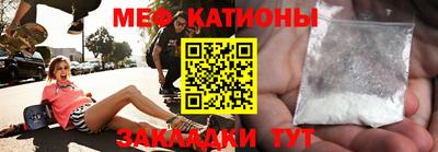 МДМА Бугуруслан