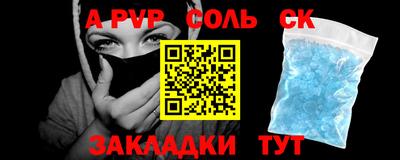 MDMA Бузулук