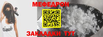 МДМА Бугуруслан