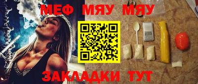 MDMA Бузулук