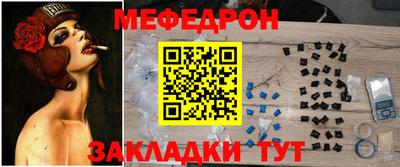 МДМА Бугуруслан