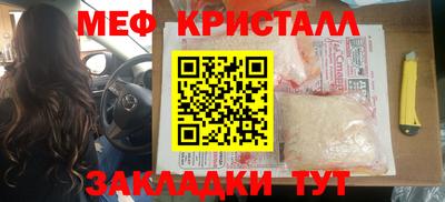 MDMA Бузулук