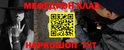 MDMA Бузулук