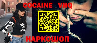 марки nbome Будённовск