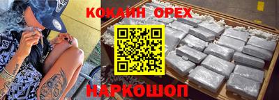 MDMA Бузулук