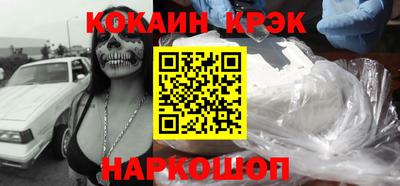 марки nbome Будённовск