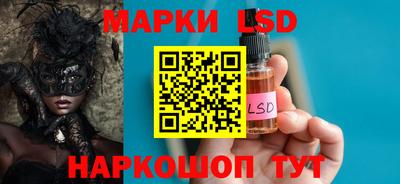 марки nbome Будённовск