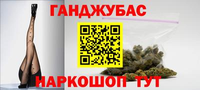 МДМА Бугуруслан