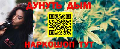 марки nbome Будённовск