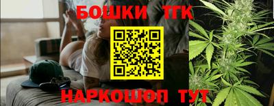 МДМА Бугуруслан