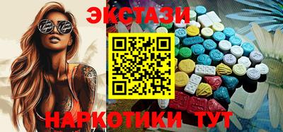марки nbome Будённовск
