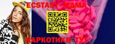 MDMA Бузулук