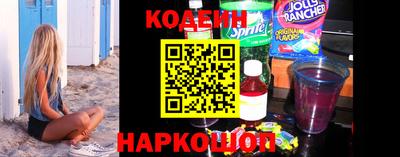 марки nbome Будённовск