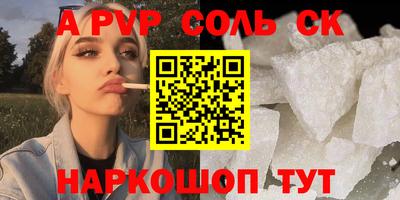 МДМА Бугуруслан