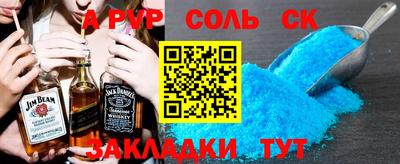 марки nbome Будённовск