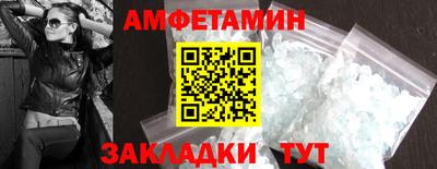 марки nbome Будённовск