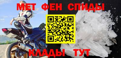 МДМА Бугуруслан