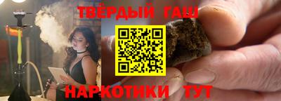 марки nbome Будённовск
