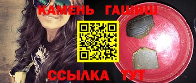 марки nbome Будённовск