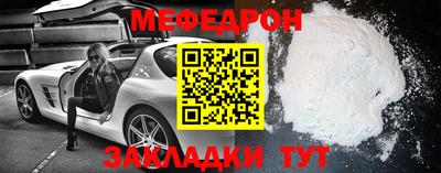 МДМА Бугуруслан