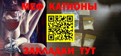 МДМА Бугуруслан