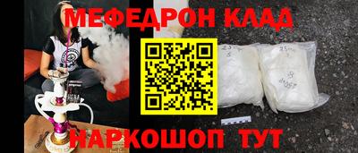 MDMA Бузулук