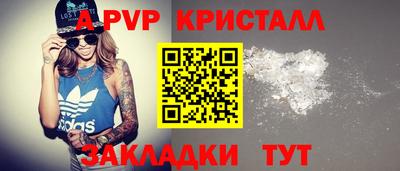 МДМА Бугуруслан