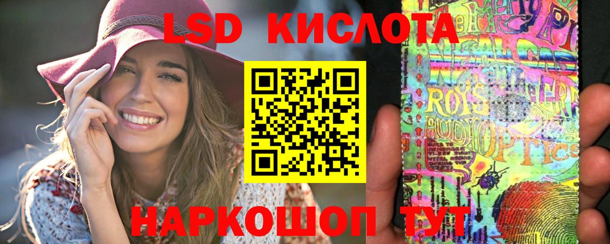 гидра зеркало  Вход с VPN  Новоалтайск  Лсд 25 экстази ecstasy 