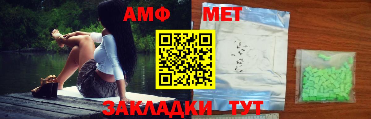 Первитин Декстрометамфетамин 99.9%  Вход с VPN  Новоалтайск 